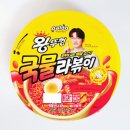 (주)제이세븐 | 팔도 왕뚜껑 국물라볶이 컵라면 130g 내돈내산 먹어본 후기