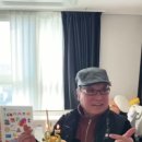 ☆ 호프 아들 부부집. 영초롱한 친손녀 보면서 D-day 1일전 나의 66회 생일 축하 ☆ 이미지