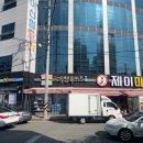 신협사우나 이미지