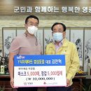 영광마트 케이에스피뉴스