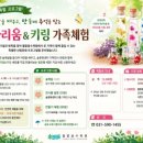 모두함께