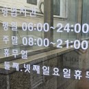디앤디골프 | "골프 실력 UP! 석촌호수 DnD골프연습장 레슨 후기"