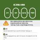 통나무버너 로그테일 10주년 이벤트 이미지