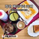 병산농원 이미지