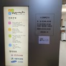 상쾌한이비인후과 앞 이미지