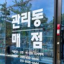 산달바다 캠핑장 이미지