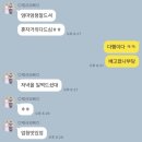 명례방빨강떡