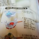 정남농협화성웰빙떡클러스터사업단 이미지