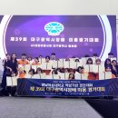 영남이공대학교 티티엘뉴스