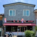 길흥 | 남원맛집 길흥식당 광한루원 현지인 추천 짬뽕 간짜장 후기