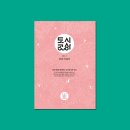 인덕원역 이미지