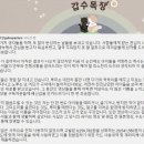 지내목장 이데일리