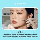 제이에이치고은미의원