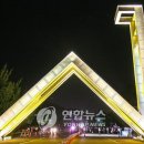 국립대학법인 서울대학교 이미지