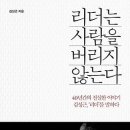 리더 티스토리