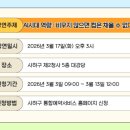 교육과희망작은도서관 이미지