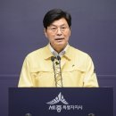 조치원_세종서창행복주택 이미지