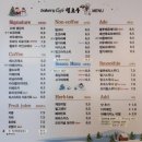 씨유(CU) 익산하나로점 | 익산 베이커리 카페 이성당 출신 파티쉐 카페헬로우