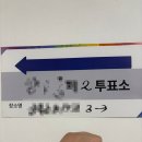 [부산] 안주 맛있는데 컨셉까지 확실한 부산 덕천 술집 도깨비 요술집 후기!
