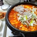 해변회대게복어
