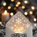 Country Angel - Two Lonely Hearts/Justin Bieber - Confident ft/Modern ~ 이미지