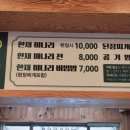 탐복미나리가든 이미지