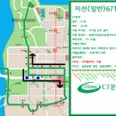 6712번 : 샌프란고개 리조트~금문로터리 --- 2차 변경 이미지
