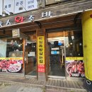 여주경찰서화장실 이미지