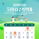 모닥한의원 네이버블로그