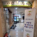 신남회관