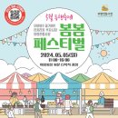 의령전통시장 이미지