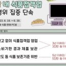 데일리PC방 이미지