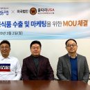 케이푸드 이미지