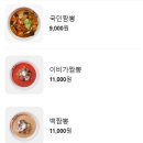 추억의맛집 이미지