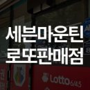 홈플러스(주)김해점