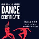 한국재즈힙합탭뮤지컬협회 이미지