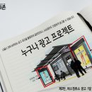 2018년도 충남대학교 일반인 실전창업강좌 「아두이노를 활용한 웨어러블 개발과정」 교육생 모집 이미지