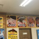 추원추어탕&오겹살