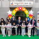 자람터 작은도서관 로컬세계