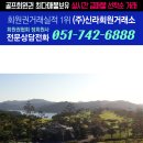 나주관광개발(주)골드레이크CC 이미지