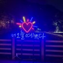 나오라쇼 공연장 이미지