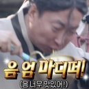 꼬치필때신영주점 | 진주 혁신도시 맛집｜“샤오마라” 컵 마라탕, 마라 꼬치 후기