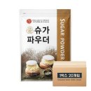 해가원