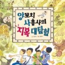 드림양꼬치