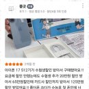 스마트폰면세점 네이버블로그