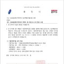 시립광교풍경채어린이집