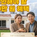 머물집