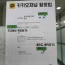 본우리집밥 단원구청점 이미지