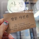 도봉-쌍문-도봉-1336 이미지