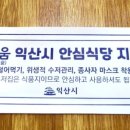 스마일정육 - 동구 새천년로38번길 10-1 | 스마일정육